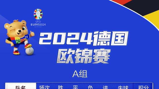 这怎么说？曼联新CEO在9年前曾转发过批评曼联的文章